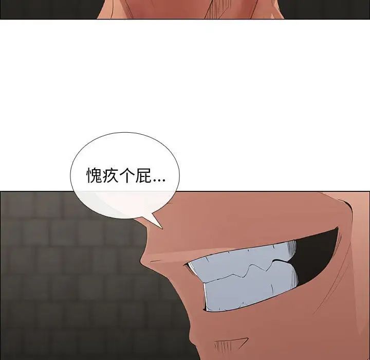 《漂亮姐姐》漫画最新章节第45话免费下拉式在线观看章节第【40】张图片