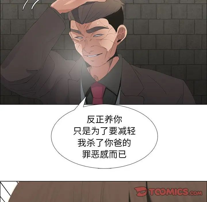 《漂亮姐姐》漫画最新章节第45话免费下拉式在线观看章节第【58】张图片