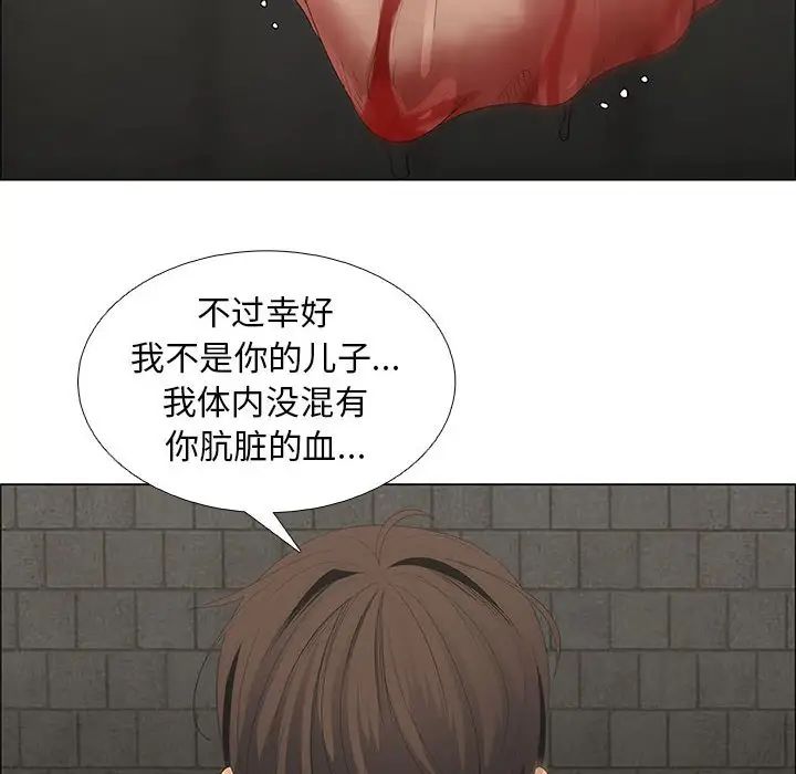 《漂亮姐姐》漫画最新章节第45话免费下拉式在线观看章节第【56】张图片