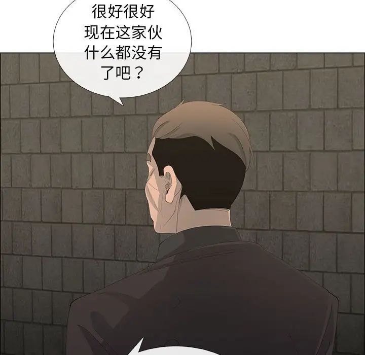 《漂亮姐姐》漫画最新章节第45话免费下拉式在线观看章节第【11】张图片