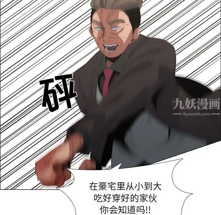 《漂亮姐姐》漫画最新章节第45话免费下拉式在线观看章节第【51】张图片