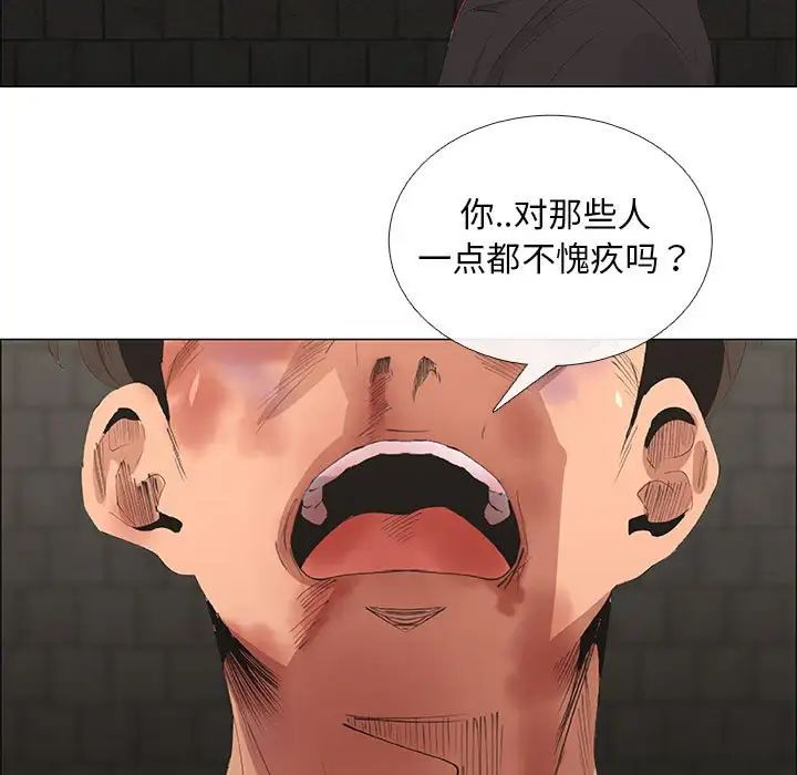 《漂亮姐姐》漫画最新章节第45话免费下拉式在线观看章节第【39】张图片