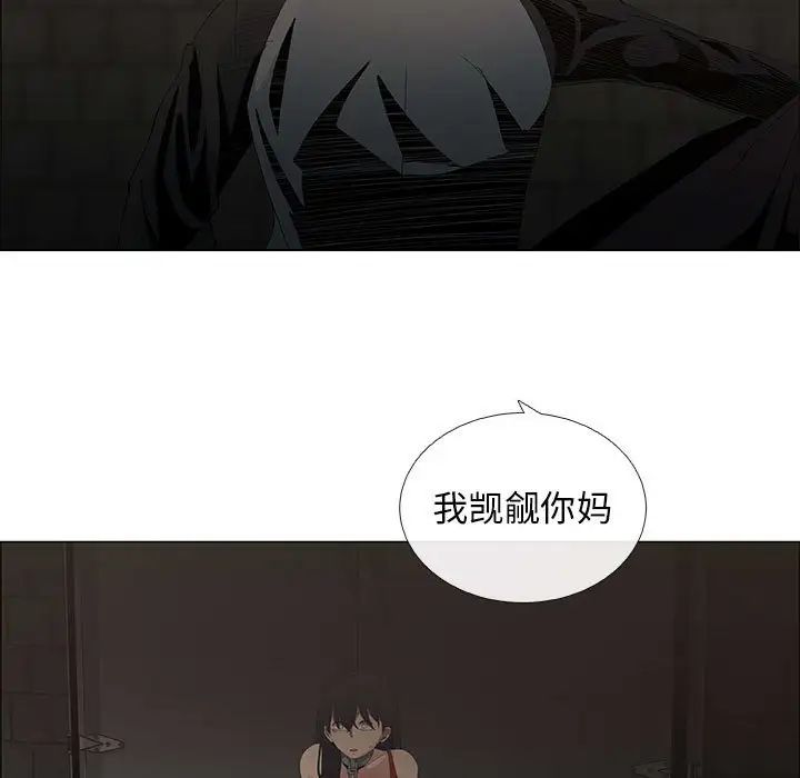 《漂亮姐姐》漫画最新章节第45话免费下拉式在线观看章节第【61】张图片