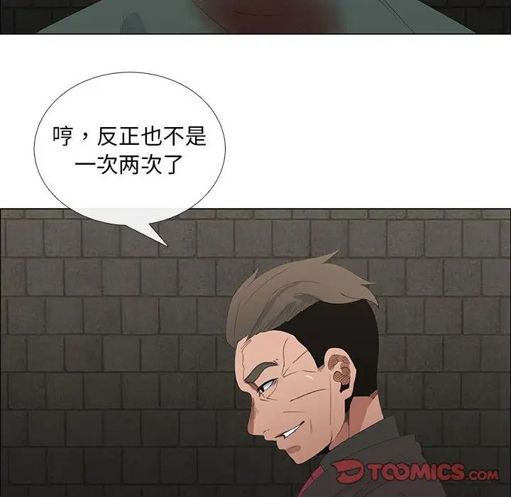 《漂亮姐姐》漫画最新章节第45话免费下拉式在线观看章节第【38】张图片