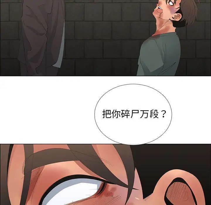 《漂亮姐姐》漫画最新章节第45话免费下拉式在线观看章节第【33】张图片