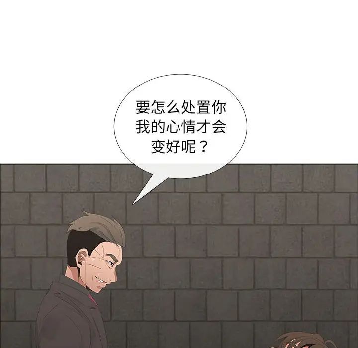 《漂亮姐姐》漫画最新章节第45话免费下拉式在线观看章节第【32】张图片