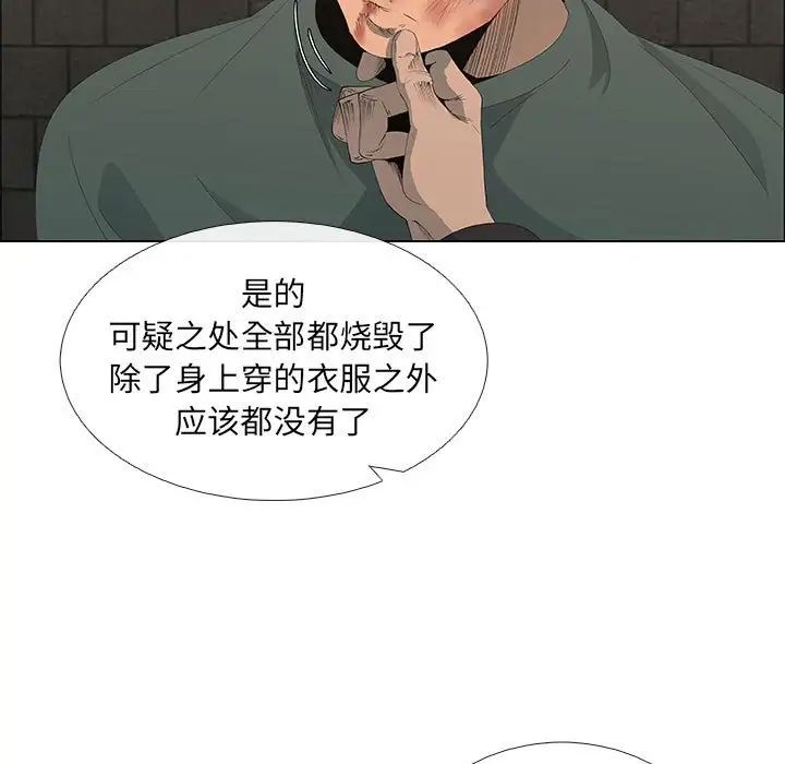 《漂亮姐姐》漫画最新章节第45话免费下拉式在线观看章节第【13】张图片