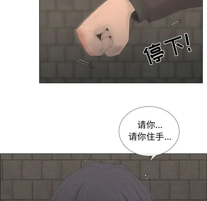 《漂亮姐姐》漫画最新章节第45话免费下拉式在线观看章节第【25】张图片