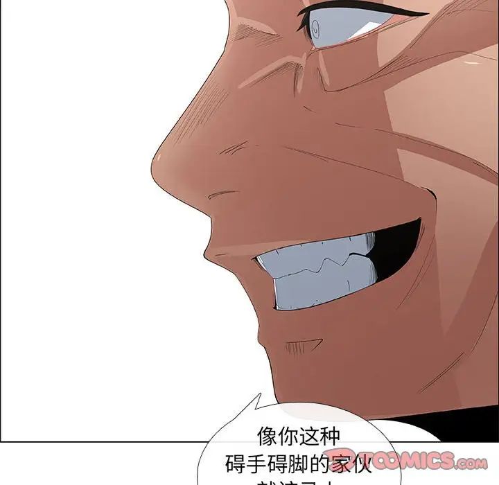 《漂亮姐姐》漫画最新章节第45话免费下拉式在线观看章节第【42】张图片