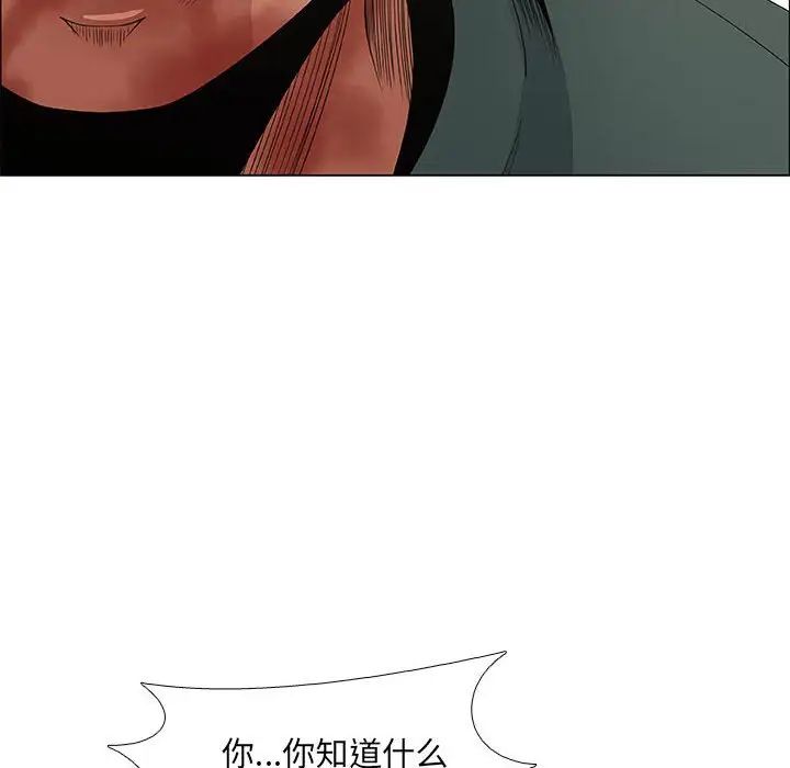 《漂亮姐姐》漫画最新章节第45话免费下拉式在线观看章节第【48】张图片