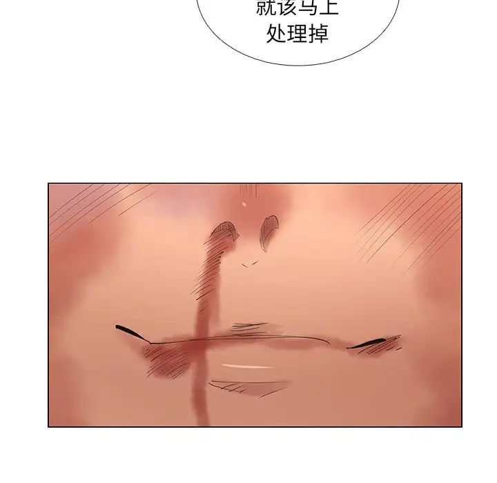 《漂亮姐姐》漫画最新章节第45话免费下拉式在线观看章节第【43】张图片