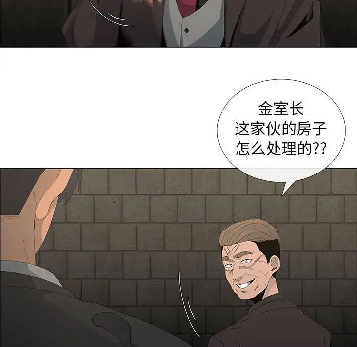 《漂亮姐姐》漫画最新章节第45话免费下拉式在线观看章节第【7】张图片