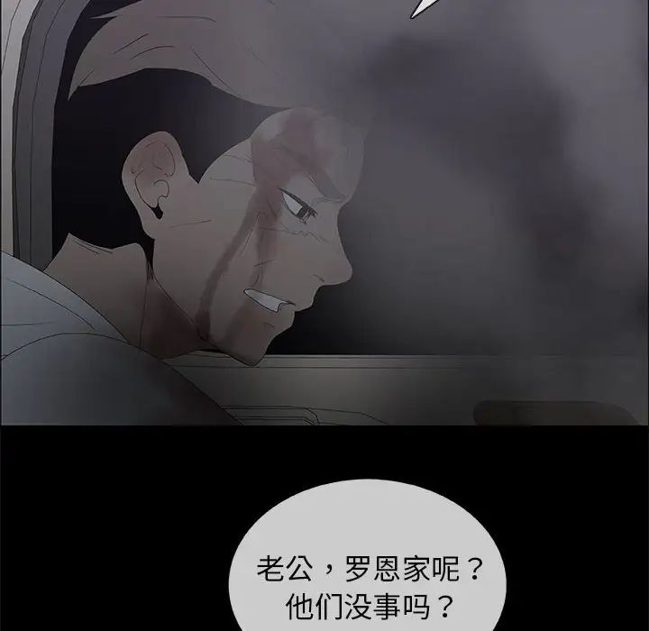 《漂亮姐姐》漫画最新章节第46话免费下拉式在线观看章节第【8】张图片