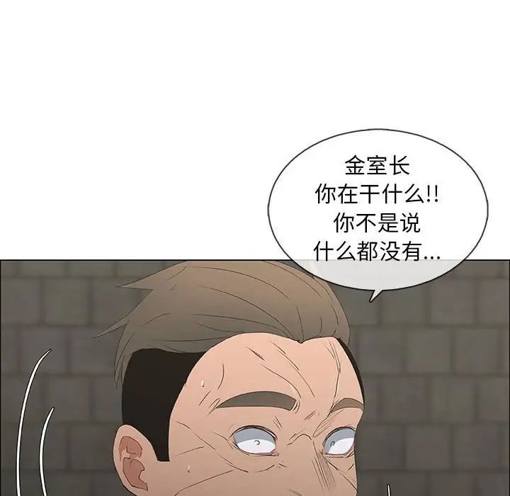 《漂亮姐姐》漫画最新章节第46话免费下拉式在线观看章节第【56】张图片