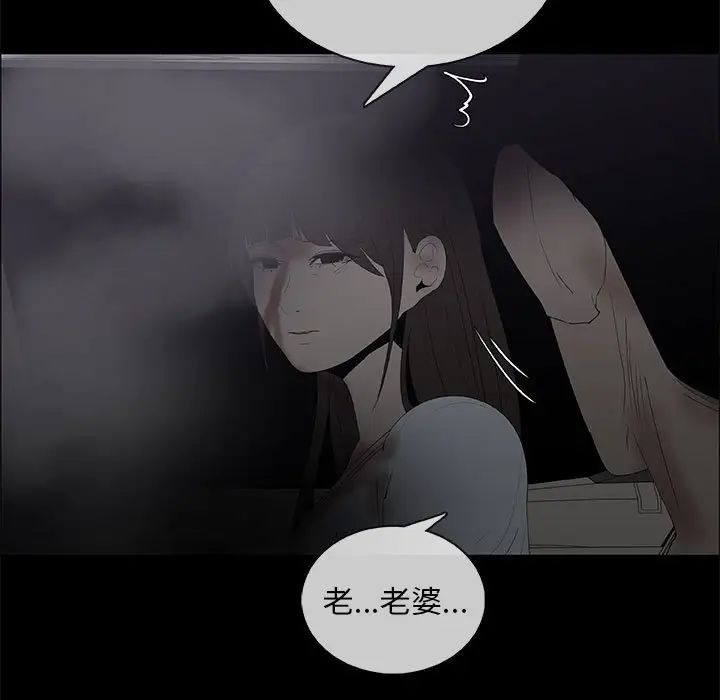 《漂亮姐姐》漫画最新章节第46话免费下拉式在线观看章节第【9】张图片