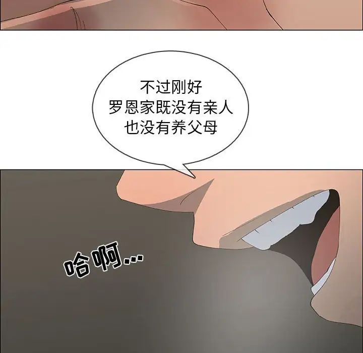 《漂亮姐姐》漫画最新章节第46话免费下拉式在线观看章节第【24】张图片