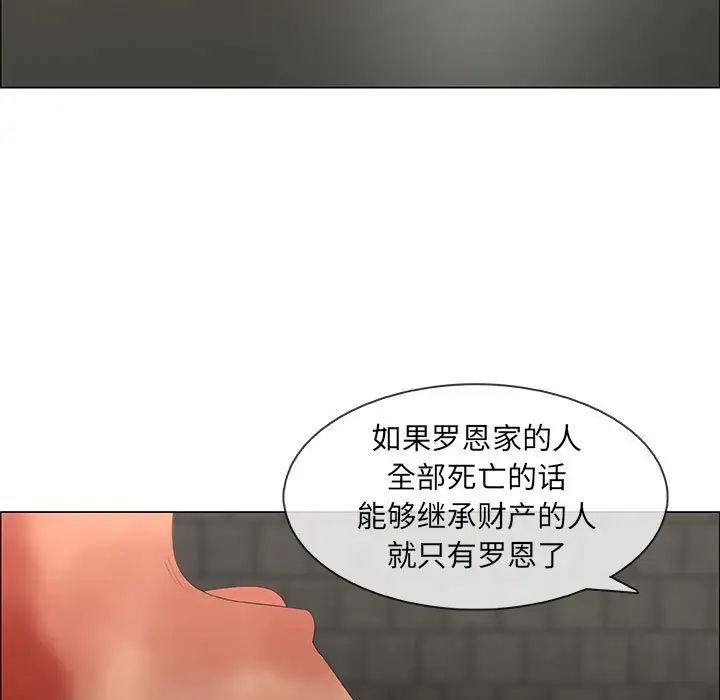 《漂亮姐姐》漫画最新章节第46话免费下拉式在线观看章节第【25】张图片