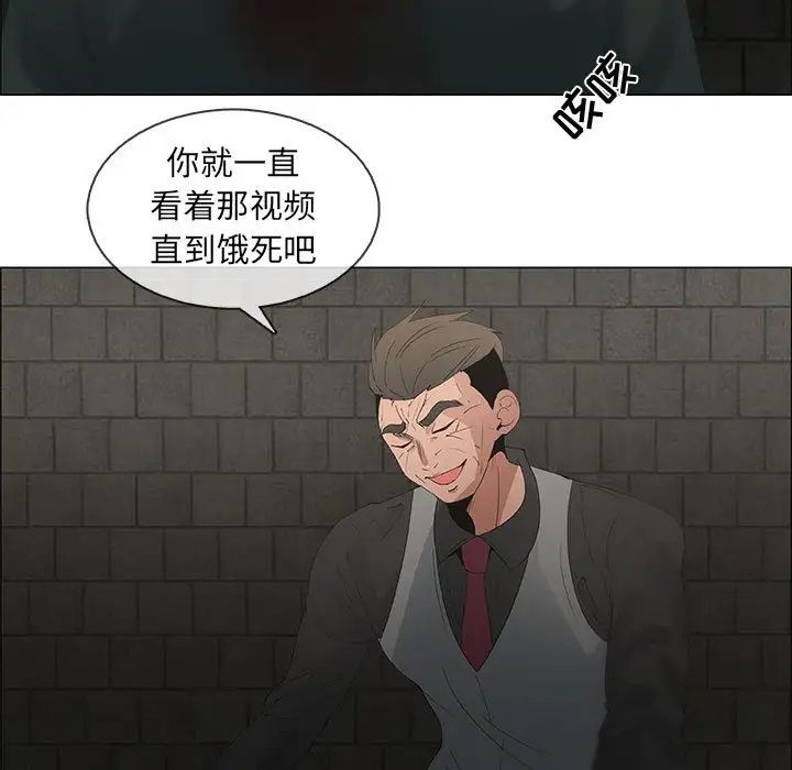 《漂亮姐姐》漫画最新章节第46话免费下拉式在线观看章节第【35】张图片