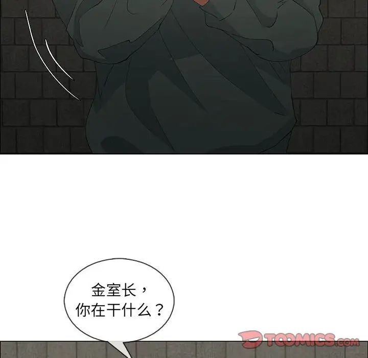 《漂亮姐姐》漫画最新章节第46话免费下拉式在线观看章节第【50】张图片