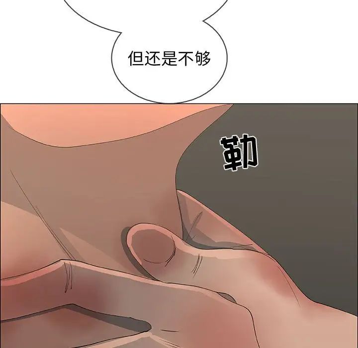 《漂亮姐姐》漫画最新章节第46话免费下拉式在线观看章节第【23】张图片