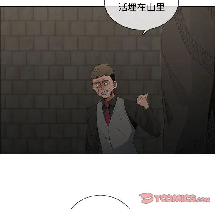 《漂亮姐姐》漫画最新章节第46话免费下拉式在线观看章节第【42】张图片