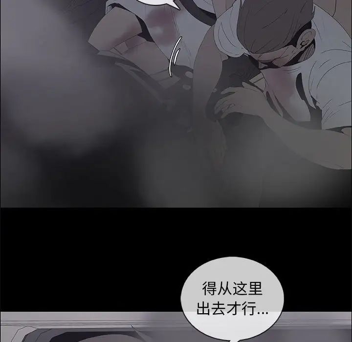 《漂亮姐姐》漫画最新章节第46话免费下拉式在线观看章节第【7】张图片