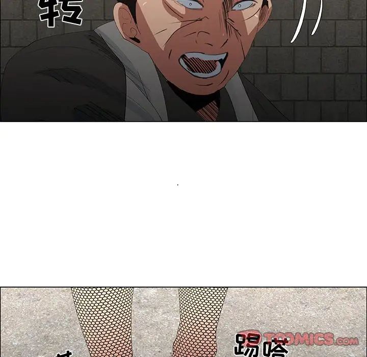 《漂亮姐姐》漫画最新章节第46话免费下拉式在线观看章节第【70】张图片