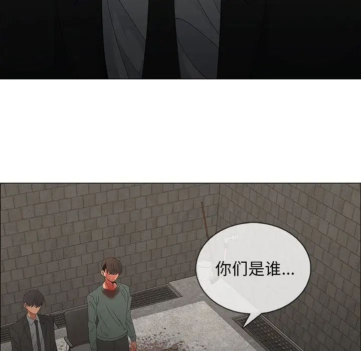 《漂亮姐姐》漫画最新章节第46话免费下拉式在线观看章节第【64】张图片