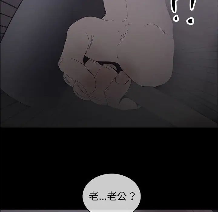 《漂亮姐姐》漫画最新章节第46话免费下拉式在线观看章节第【19】张图片