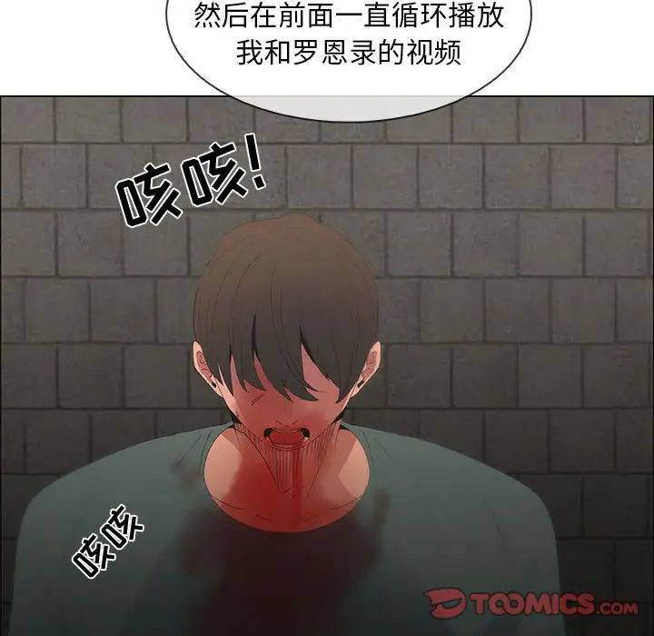 《漂亮姐姐》漫画最新章节第46话免费下拉式在线观看章节第【34】张图片