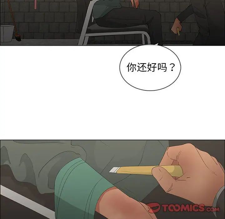 《漂亮姐姐》漫画最新章节第46话免费下拉式在线观看章节第【46】张图片