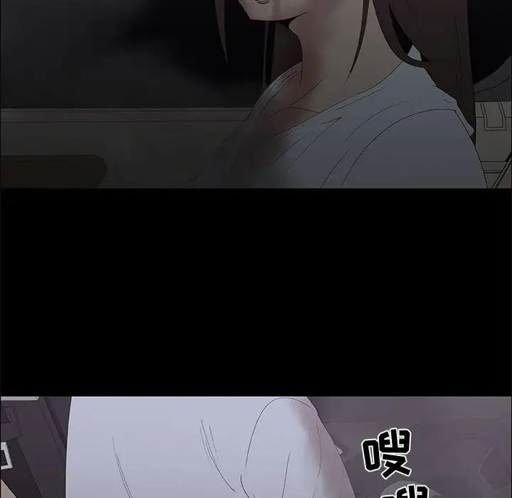 《漂亮姐姐》漫画最新章节第46话免费下拉式在线观看章节第【17】张图片