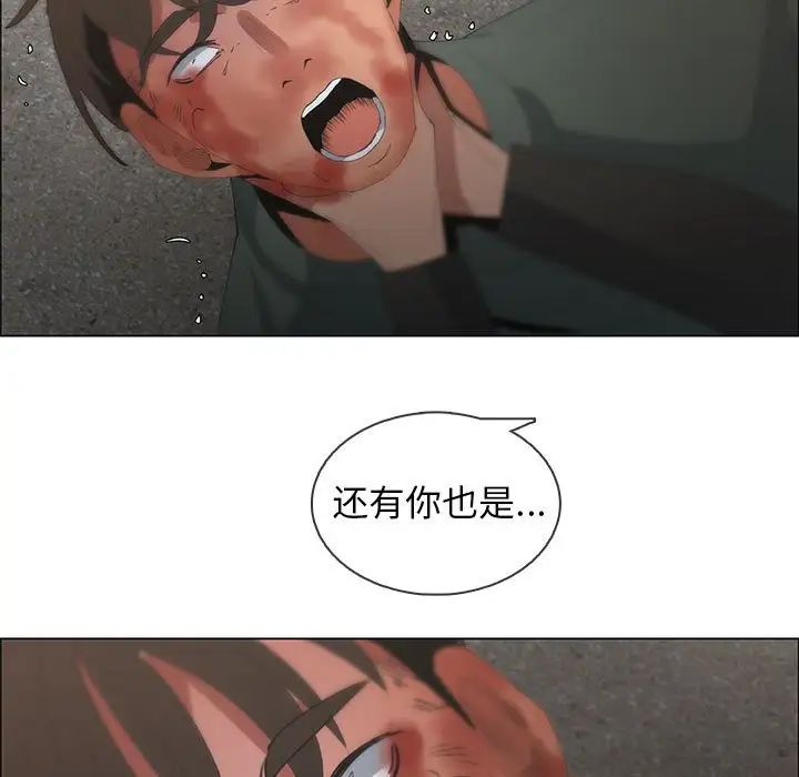 《漂亮姐姐》漫画最新章节第46话免费下拉式在线观看章节第【29】张图片