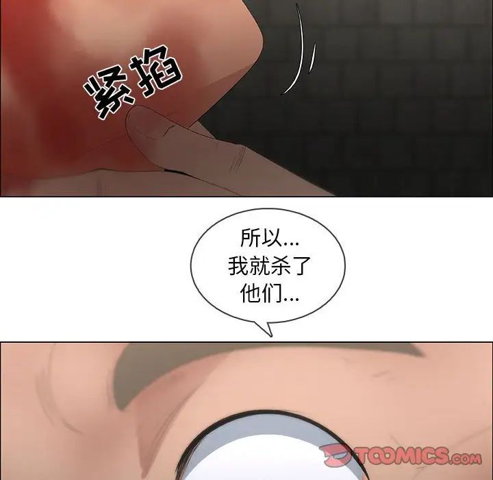 《漂亮姐姐》漫画最新章节第46话免费下拉式在线观看章节第【26】张图片