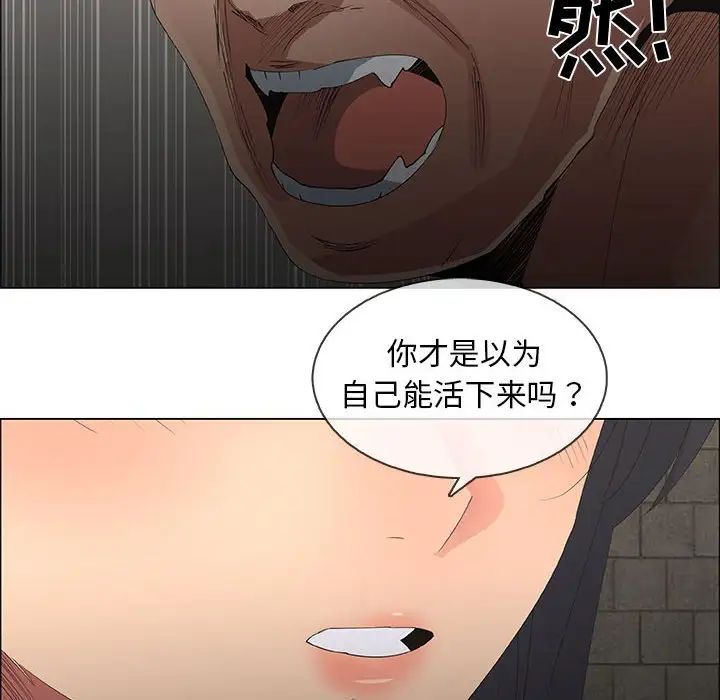 《漂亮姐姐》漫画最新章节第46话免费下拉式在线观看章节第【68】张图片