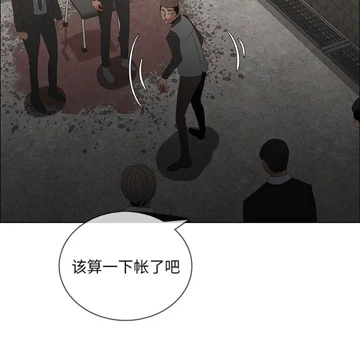 《漂亮姐姐》漫画最新章节第46话免费下拉式在线观看章节第【65】张图片