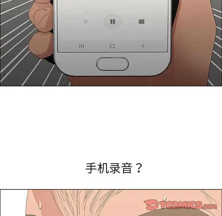 《漂亮姐姐》漫画最新章节第46话免费下拉式在线观看章节第【54】张图片