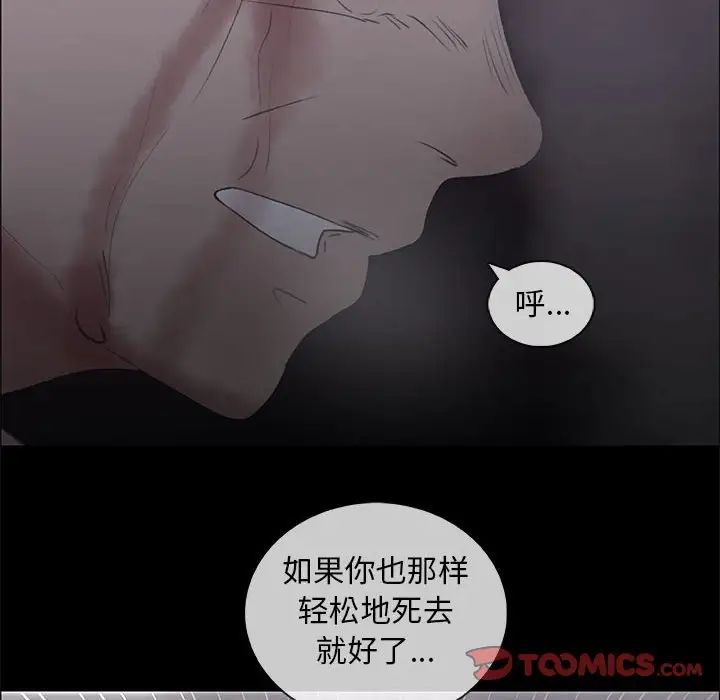 《漂亮姐姐》漫画最新章节第46话免费下拉式在线观看章节第【14】张图片