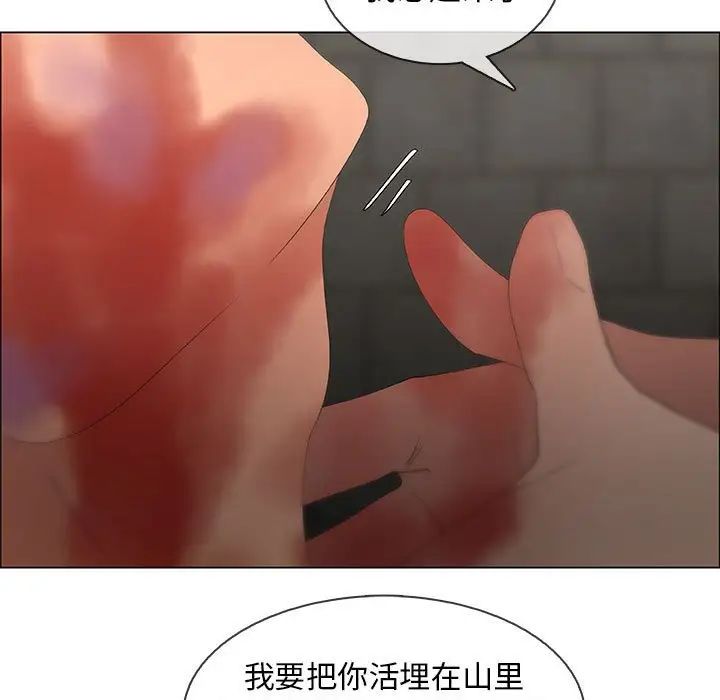 《漂亮姐姐》漫画最新章节第46话免费下拉式在线观看章节第【33】张图片