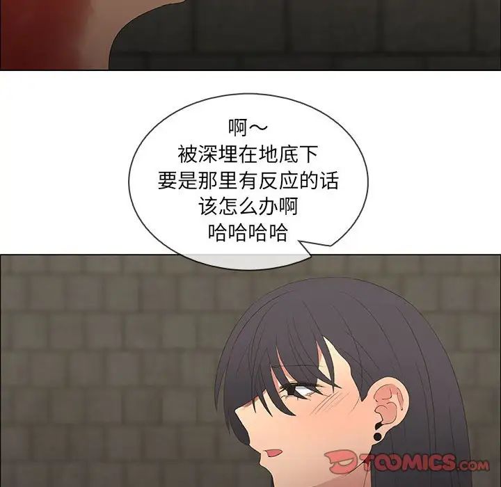 《漂亮姐姐》漫画最新章节第46话免费下拉式在线观看章节第【38】张图片