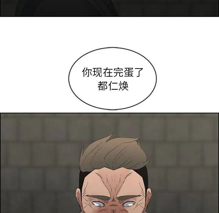 《漂亮姐姐》漫画最新章节第47话免费下拉式在线观看章节第【45】张图片