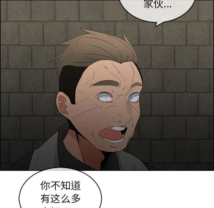 《漂亮姐姐》漫画最新章节第47话免费下拉式在线观看章节第【12】张图片