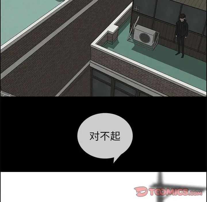 《漂亮姐姐》漫画最新章节第47话免费下拉式在线观看章节第【26】张图片