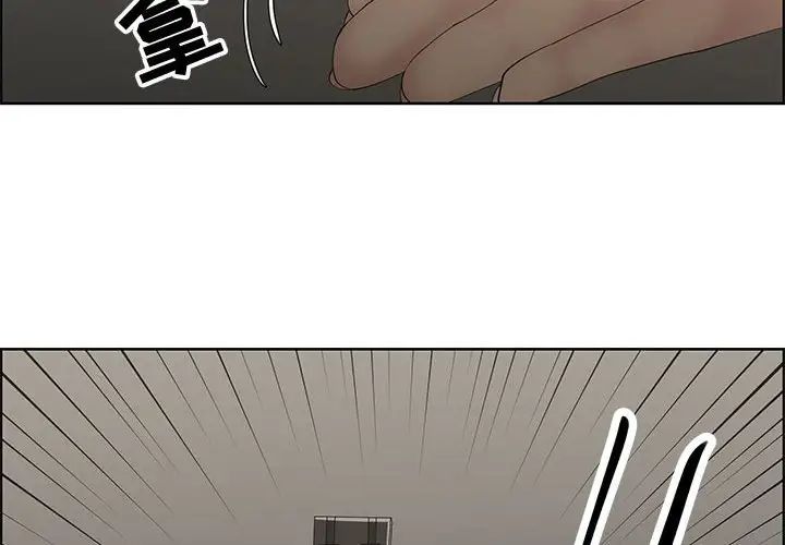 《漂亮姐姐》漫画最新章节第47话免费下拉式在线观看章节第【4】张图片