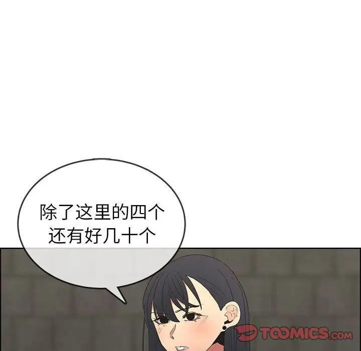 《漂亮姐姐》漫画最新章节第47话免费下拉式在线观看章节第【14】张图片