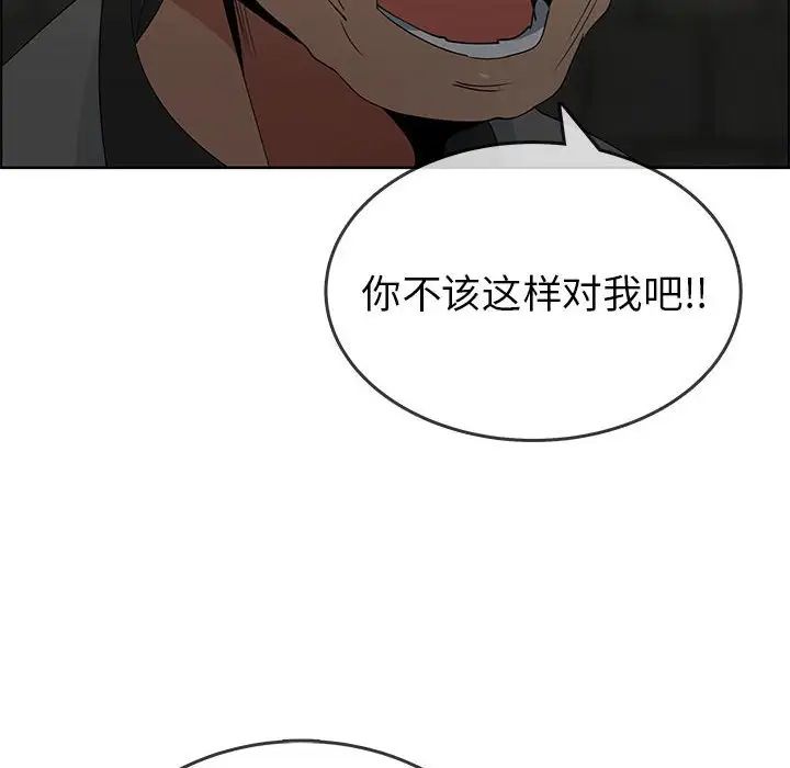 《漂亮姐姐》漫画最新章节第47话免费下拉式在线观看章节第【48】张图片