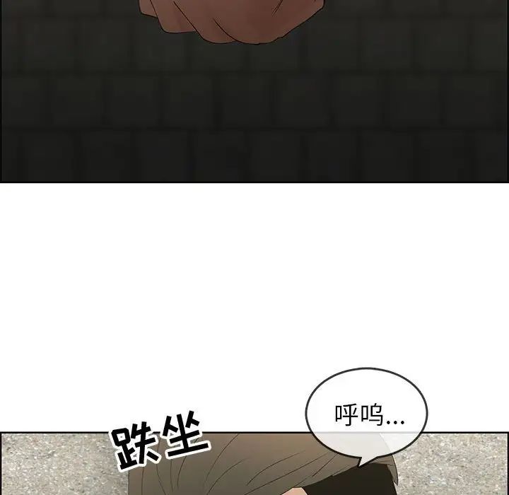 《漂亮姐姐》漫画最新章节第47话免费下拉式在线观看章节第【55】张图片