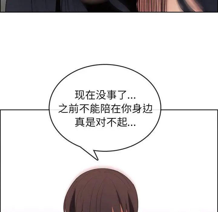 《漂亮姐姐》漫画最新章节第47话免费下拉式在线观看章节第【69】张图片