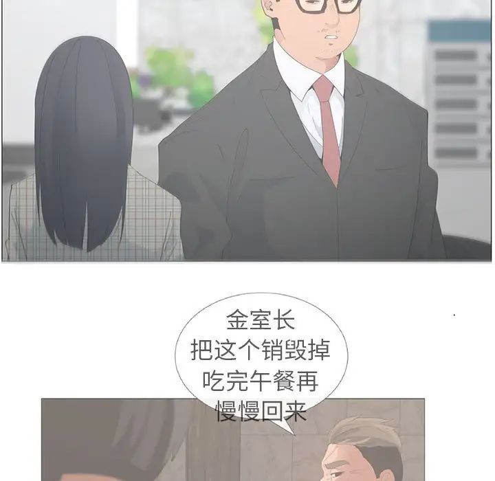 《漂亮姐姐》漫画最新章节第47话免费下拉式在线观看章节第【9】张图片