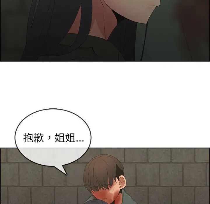 《漂亮姐姐》漫画最新章节第47话免费下拉式在线观看章节第【60】张图片